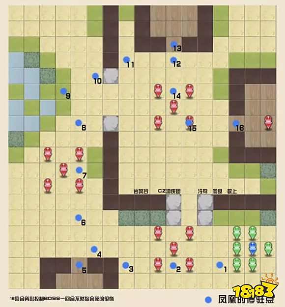 梦幻模拟战手游