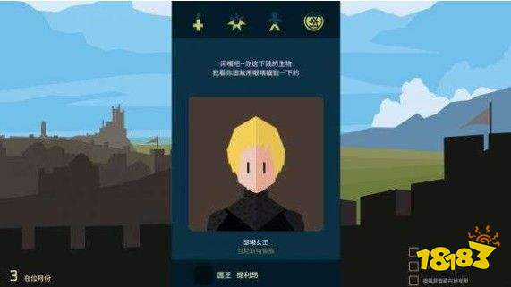 王权权力的游戏过凛冬攻略 全角色过凛冬图文攻略 多图 181手游门户