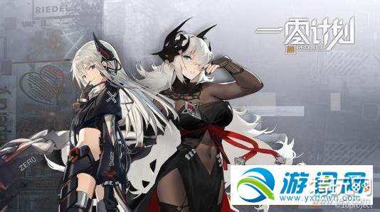 一零计划怎么改密码?账号密码修改方法分享