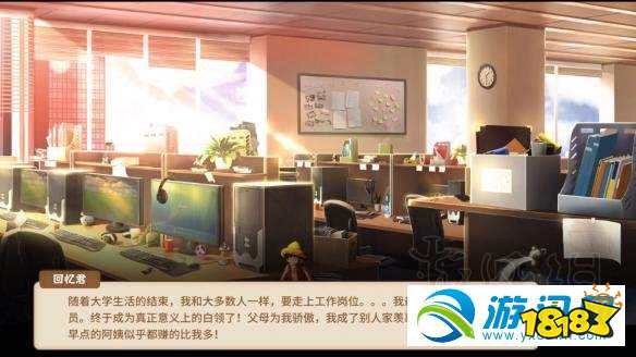 中国式家长全职业结局图鉴详解汇总 中国式家