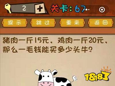 困什么什么斗成语_困但是睡不着什么原因(4)