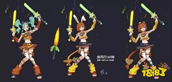 王者荣耀阿轲星元皮肤