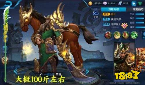 英雄武器排行_Apex英雄第八赛季武器强度排名一览(2)