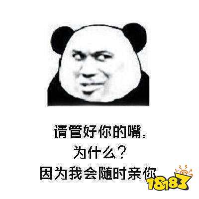 坏坏撩人的套路情话 3fe8cfc54db8d2a01d05746da54a285b.jpg@!18183