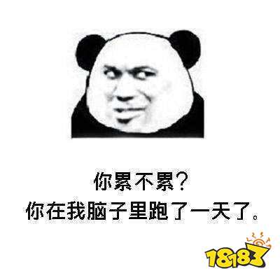 坏坏撩人的套路情话 a86f08fa07a30546707d92052de9bef9.jpg@!18183