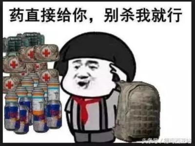 轰炸区炸不到人？ 盘点绝地求生中的经典幻觉