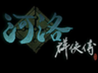 河洛群侠传机关石像怎么转？机关石像转运顺序一览