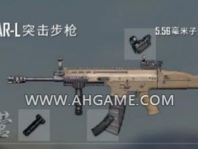 绝地求生武器配件详解:浅析最适合SCAR-L和AUG的握把