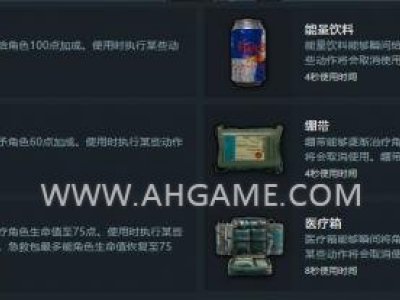 绝地求生药品背包容量分析 药品少了不够用多了占地方？