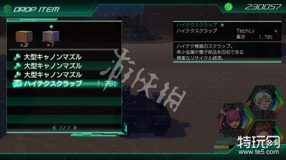 重装机兵XENO试玩流程图文攻略