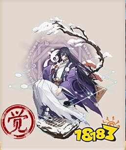 阴阳师新手SR式神