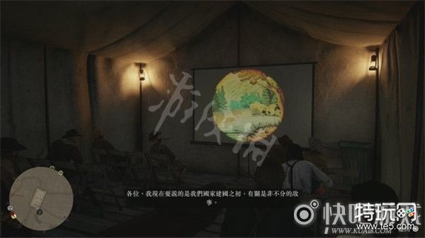 荒野大镖客2瓦伦泰恩介绍图文流程通关攻略_2