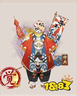 阴阳师新手SR式神