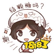 第五人格万圣节表情