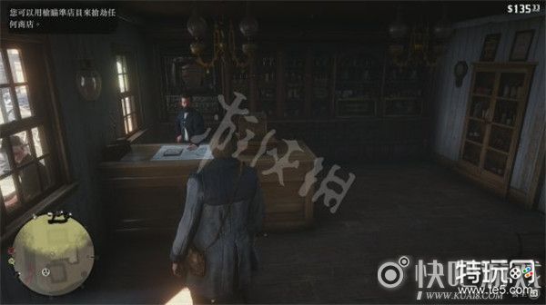 荒野大镖客2瓦伦泰恩介绍图文流程通关攻略_14