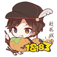 第五人格万圣节表情包