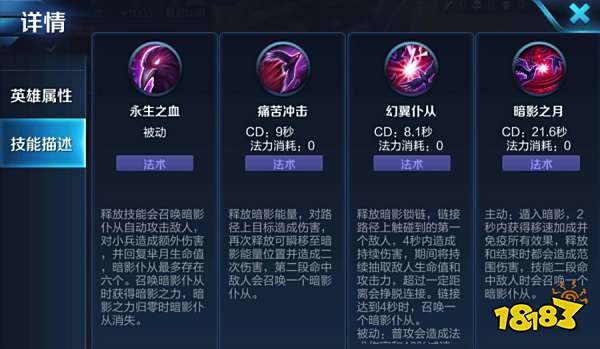 王者荣耀芈月的黑科技出装教学 教你不一样的出装思路 王者荣耀芈月的黑科技出装教学 教你不一样的出装思路
