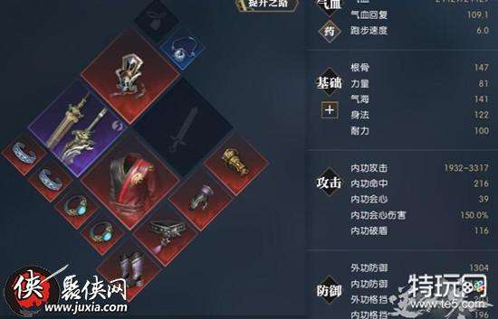 《逆水寒》龙吟PVE副本输出手法 龙吟PVE