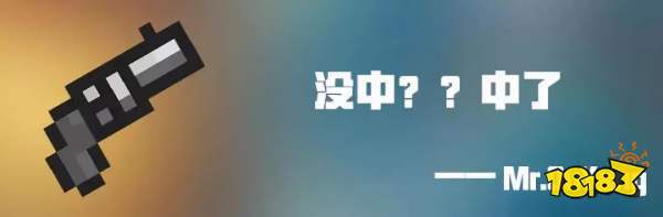 元气骑士武器