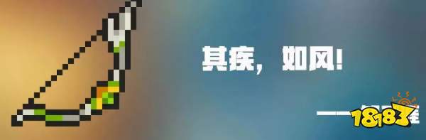 元气骑士武器