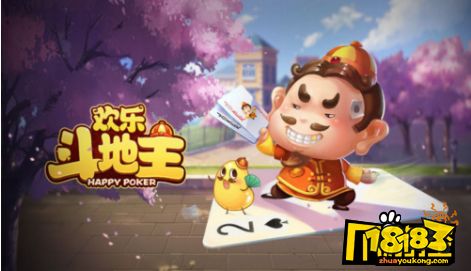 微信欢乐斗地主残局普通第1关-120关攻略_残