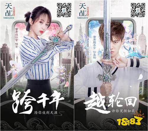 天乩之白蛇传说 今日公测杨紫 任嘉伦等你组队 181 Com