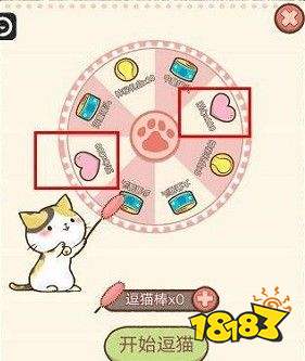 微信我要猫咪爱心有什么用?爱心怎么获得?[多