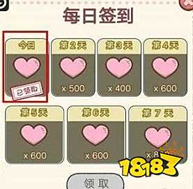 微信我要猫咪爱心有什么用?爱心怎么获得?[多