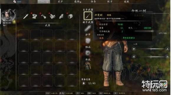 河洛群侠传 剑法玩法教程剑法流程全攻略 雪花新闻 河洛群侠传 剑法玩法教程剑法流程全攻略 雪花新闻