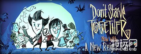 饥荒ds和dst的内容区别科普 特玩网