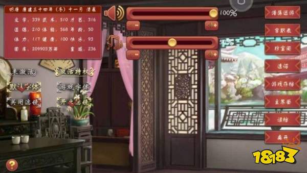 皇帝成长计划2怎么赚钱?快速赚钱方法汇总[多