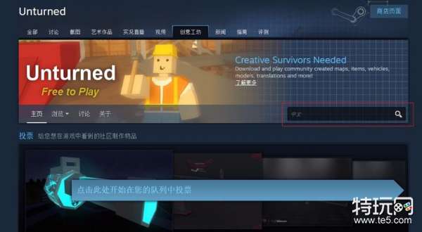 未转变者怎么调中文