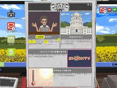不要喂猴子怎么得到保险公司的名字 保险公司名字获取方法