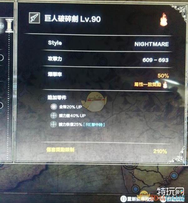 灵魂能力6 武器回血技能机制详解 特玩网 灵魂能力6 武器回血技能机制详解 特玩网