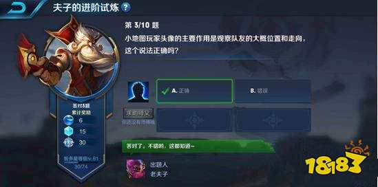 王者图标大全详解 f168be88f6296953fde5c929b6fd138d.jpg@!18183