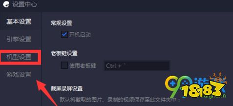 绝地求生刺激战场模拟器键位错乱怎么办 模拟