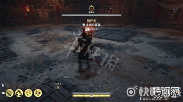 刺客信条:奥德赛竞技场的英雄图文流程通关攻略_5