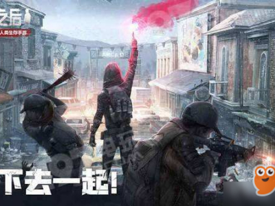 明日之后装备配件怎样制作？制作材料说明