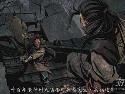 河洛群侠传什么刀法好用 刀类天赋感悟加点推荐介绍