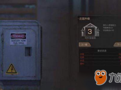 明日之后庄园系统有哪些设备_设备功能介绍