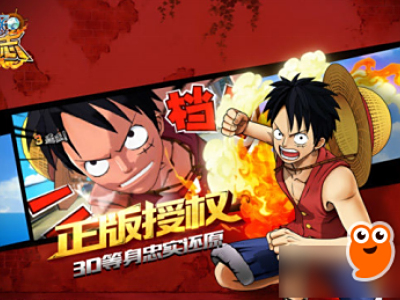 航海王燃烧意志装备镶嵌攻略 航海王燃烧意志装备怎么镶嵌