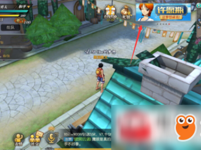 航海王燃烧意志许愿活动怎么玩？许愿活动玩法图文一览