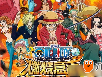 《航海王燃烧意志》平民优先升级哪些角色