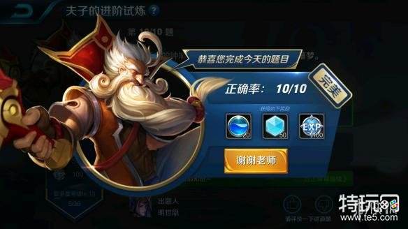 未对在敌方塔下的敌方英雄造成伤害的情况下,