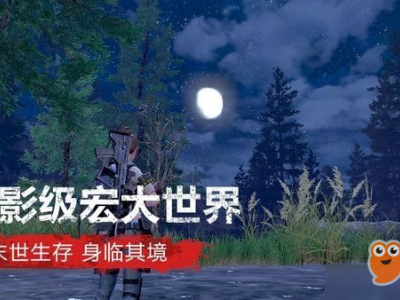 明日之后怎样提高海德尔好感度？海德尔送礼攻略