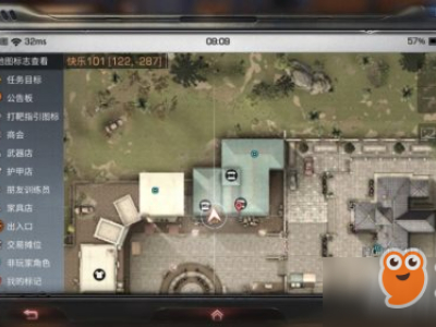 明日之后防弹衣如何获得 物品收藏技巧分享