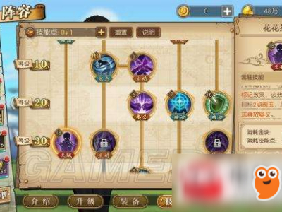 航海王燃烧意志罗宾玩法详细介绍