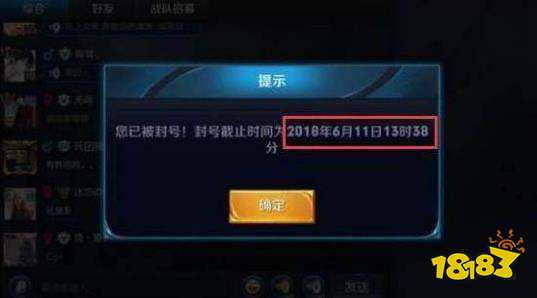 挂机这种游戏行为可能导致最严重的惩罚是?