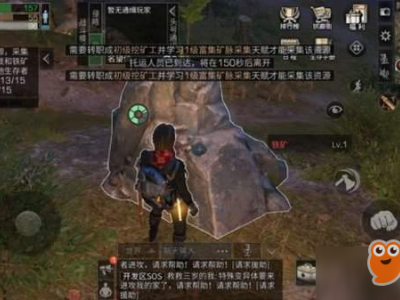 明日之后远星城铁矿挖不了怎么办_远星城铁矿挖取条件