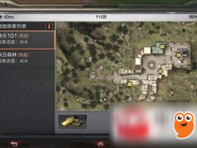 明日之后快乐101宝箱在哪?宝箱坐标位置一览